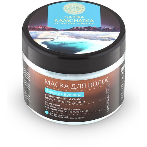 NATURA SIBERICA NATURA KAMCHATKA МАСКА ДЛЯ ВОЛОС ЭНЕРГИЯ ВУЛКАНА МАСКА ДЛЯ ВОЛОС 300 МЛ №1