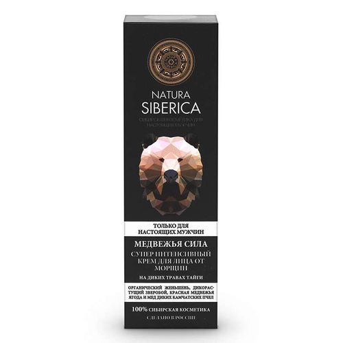 NATURA SIBERICA MEN КРЕМ ОТ МОРЩИН СУПЕР ИНТЕНСИВНЫЙ МЕДВЕЖЬЯ СИЛА КРЕМ ДЛЯ ЛИЦА 50 МЛ №1