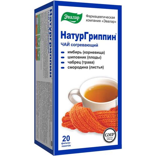 НАТУРГРИППИН СОГРЕВАЮЩИЙ ИМБИРНЫЙ ЧАЙ  2 Г №20