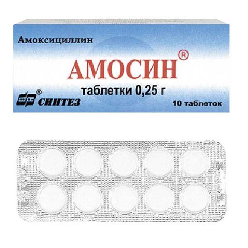 АМОСИН КАПСУЛЫ 250 МГ   №10