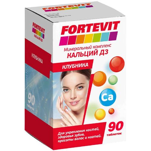КАЛЬЦИЙ Д3 КЛУБНИКА ТАБЛЕТКИ    №90