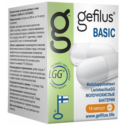 ГЕФИЛУС БАЗИК LGG КАПСУЛЫ    №14