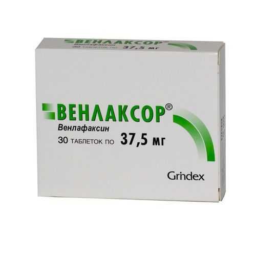ВЕНЛАКСОР ТАБЛЕТКИ 37,5 МГ №30