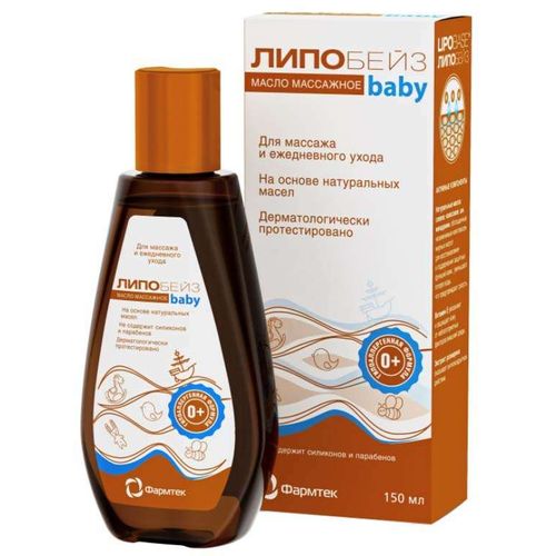 ЛИПОБЕЙЗ BABY МАСЛО ДЕТСКОЕ МАССАЖНОЕ КОСМЕТИЧЕСКОЕ МАСЛО 150 МЛ №1