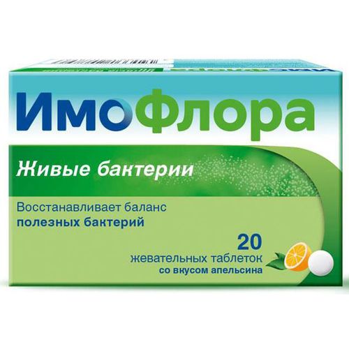 ИМОФЛОРА ТАБЛЕТКИ ЖЕВАТЕЛЬНЫЕ 600 МГ №20