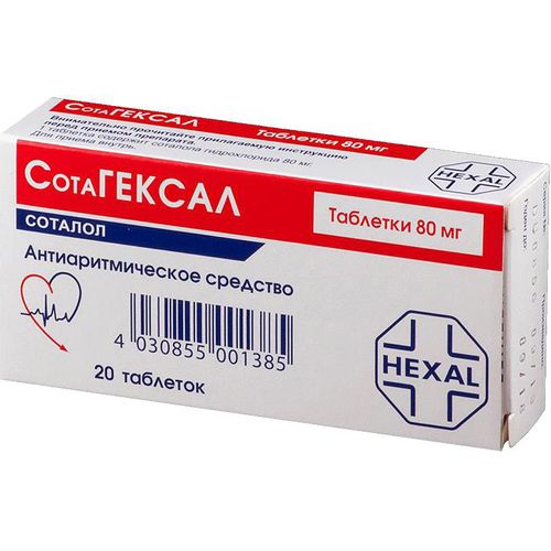 СОТАГЕКСАЛ ТАБЛЕТКИ 80 МГ №20