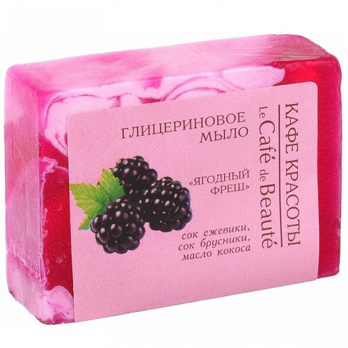 КАФЕ КРАСОТЫ ГЛИЦЕРИНОВОЕ МЫЛО ЯГОДНЫЙ ФРЕШ МЫЛО 100 МЛ №1