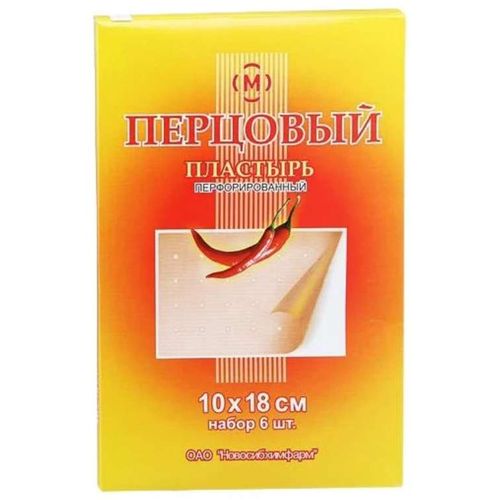 МУЛЬТИПЛАСТ ПЛАСТЫРЬ ПЕРЦОВЫЙ ПЕРФОРИР НАБОР 10Х18 СМ ПЛАСТЫРЬ ПЕРЦОВЫЙ ПЕРФОРИРОВАННЫЙ №6