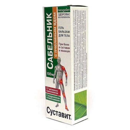 СУСТАВИТ ГЕЛЬ-БАЛЬЗАМ Д/ТЕЛА САБЕЛЬНИК С ПЧЕЛИНЫМ ЯДОМ КОСМЕТИЧЕСКИЙ ГЕЛЬ 100 МЛ №1