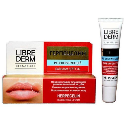 LIBREDERM DERMATOLOGY БАЛЬЗАМ Д/ГУБ ГЕРПЕЦЕЛИН РЕГЕНЕРИРУЮЩИЙ БАЛЬЗАМ ДЛЯ ГУБ  12 МЛ №1