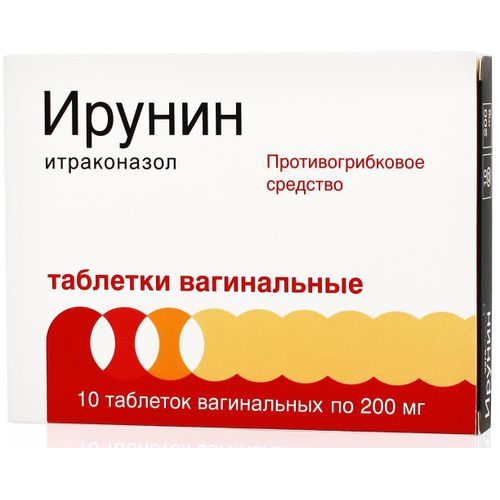 ИРУНИН ТАБЛЕТКИ ВАГИНАЛЬНЫЕ 200 МГ   №10