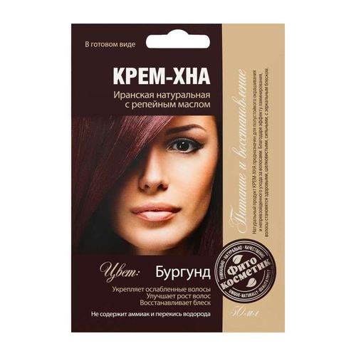 ФИТОКОСМЕТИК КРЕМ-ХНА Д/ВОЛОС ИРАНСКАЯ С РЕПЕЙНЫМ МАСЛ БУРГУНД КРАСКА ДЛЯ ВОЛОС 50 МЛ №1