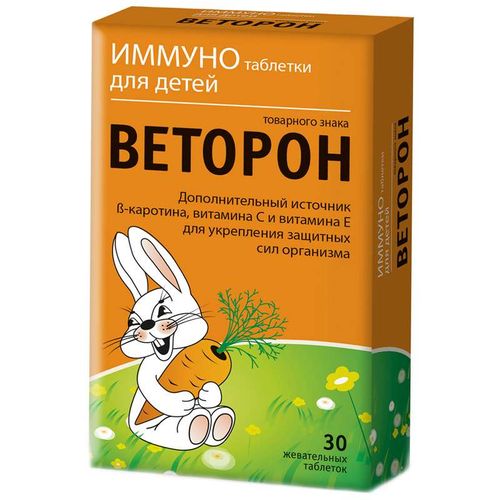 ВЕТОРОН ИММУНО ДЛЯ ДЕТЕЙ ТАБЛЕТКИ ЖЕВАТЕЛЬНЫЕ №30
