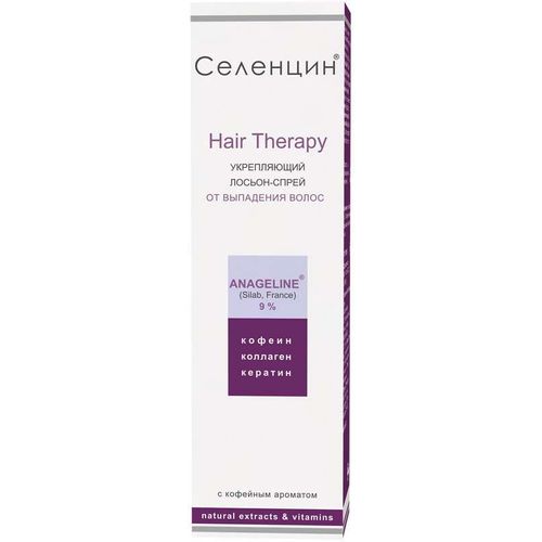 СЕЛЕНЦИН HAIRTHERAPY ЛОСЬОН-СПРЕЙ УКРЕПЛЯЮЩИЙ КОСМЕТИЧЕСКАЯ МАСКА 150 МЛ №1