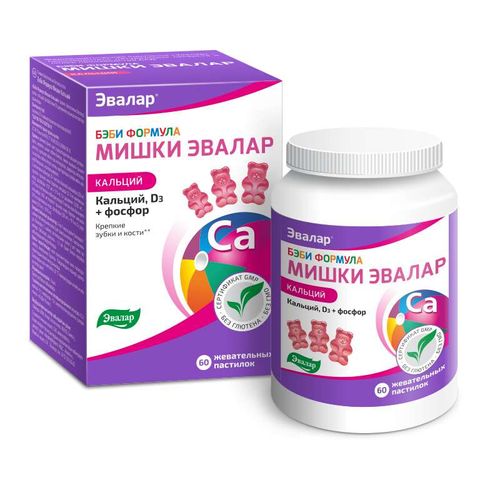 ЭВАЛАР БЭБИ ФОРМУЛА МИШКИ КАЛЬЦИЙ/ФОСФОР/ВИТ D3 ПАСТИЛКИ ЖЕВАТЕЛЬНЫЕ  2,5 Г №60