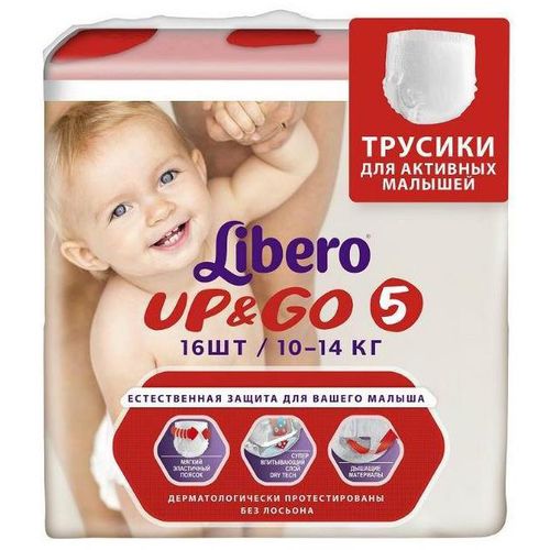 LIBERO UP&GO ТРУСИКИ MAXI PLUS 10-14КГ ПОДГУЗНИКИ ДЕТСКИЕ-ТРУСЫ №16