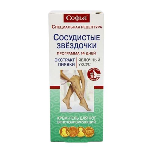 СОФЬЯ КРЕМ-ГЕЛЬ Д/НОГ СОСУДИСТЫЕ ЗВЕЗДОЧКИ ЭКСТРАКТ ПИЯВКИ/ЯБЛОЧНЫЙ УКСУС КОСМЕТИЧЕСКИЙ КРЕМ 75 МЛ №1