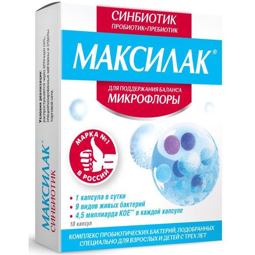 МАКСИЛАК КАПСУЛЫ  445 МГ №10