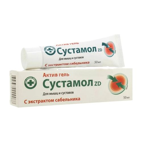 СУСТАМОЛ ГЕЛЬ АКТИВ ГЕЛЬ ДЛЯ НАРУЖНОГО ПРИМЕНЕНИЯ 50 МЛ №1