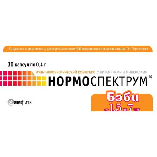 НОРМОСПЕКТРУМ БЭБИ ОТ 1,5 ДО 7 ЛЕТ КАПСУЛЫ 400 МГ №30