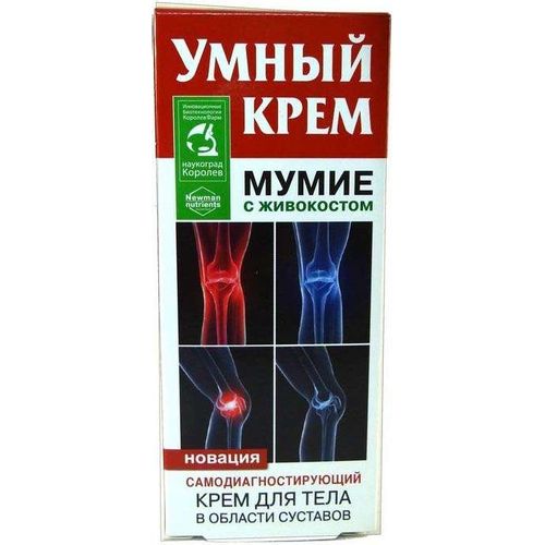 В.ДИКУЛЬ УМНЫЙ КРЕМ Д/ТЕЛА МУМИЕ/ЖИВОКОСТ КРЕМ ДЛЯ ТЕЛА 125 МЛ №1