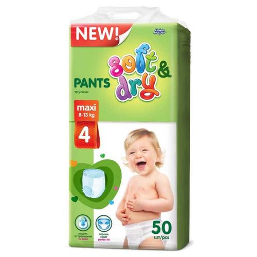 HELEN HARPER SOFT&DRY ТРУСИКИ-ПОДГУЗНИКИ ДЕТСКИЕ MAXI (8-13КГ) ПОДГУЗНИКИ ДЕТСКИЕ-ТРУСЫ №50