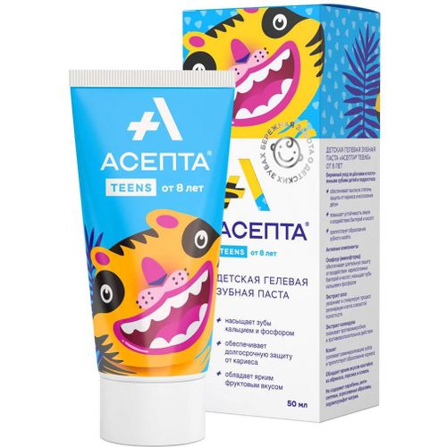 АСЕПТА 8+ ЛЕТ TEENS З/ПАСТА ДЕТСКАЯ ЗУБНАЯ ПАСТА ДЕТСКАЯ 50 МЛ №1
