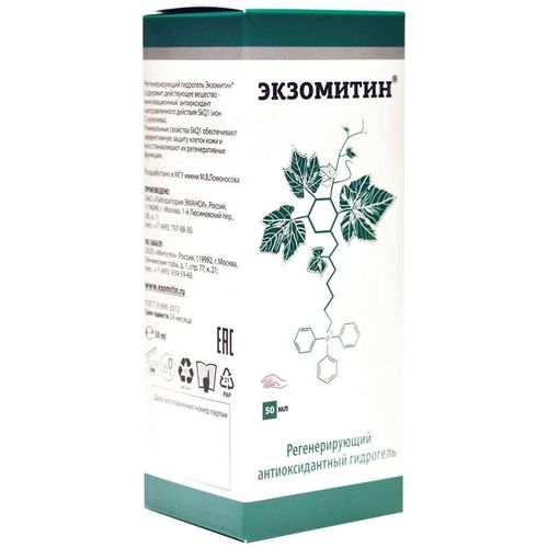 ЭКЗОМИТИН ГИДРОГЕЛЬ РЕГЕНЕРИРУЮЩИЙ АНТИОКСИДАНТНЫЙ КОСМЕТИЧЕСКИЙ ГЕЛЬ 50 МЛ №1