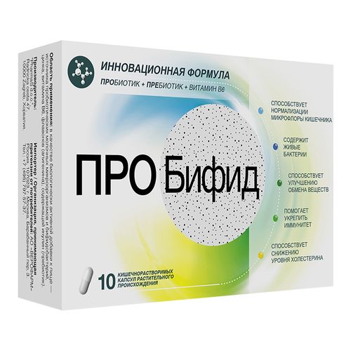 ПРОБИФИД КАПСУЛЫ    №10