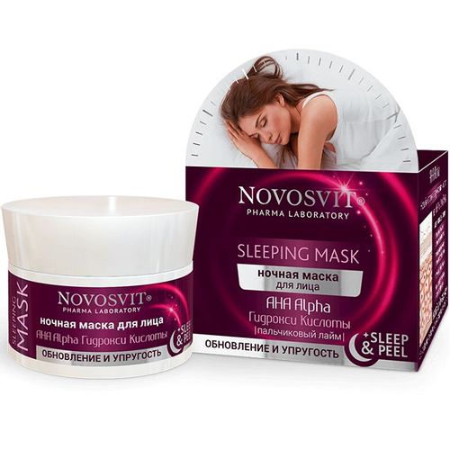 NOVOSVIT SLEEPING MASK AHA ALPHA МАСКА Д/ЛИЦА НОЧНАЯ ОБНОВЛ/УПРУГОСТЬ КОСМЕТИЧЕСКАЯ МАСКА 50 МЛ №1