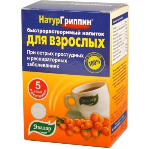 НАТУРГРИППИН НАПИТОК  3 Г №5