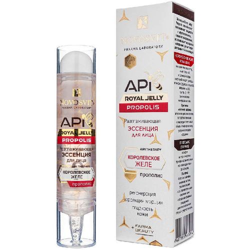 NOVOSVIT ROYAL JELLY PROPOLIS ЭССЕНЦИЯ Д/ЛИЦА РАЗГЛАЖИВАЮЩАЯ КОСМЕТИЧЕСКАЯ ЭССЕНЦИЯ 35 МЛ №1