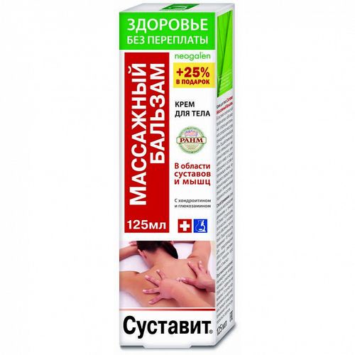 СУСТАВИТ КРЕМ Д/ТЕЛА МАССАЖНЫЙ БАЛЬЗАМ КОСМЕТИЧЕСКИЙ КРЕМ 125 МЛ №1
