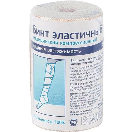 БИНТ ЭЛАСТИЧНЫЙ КОМПРЕССИОННЫЙ СРЕДНЕЙ РАСТЯЖИМОСТИ "ИНТЕКС" (1.0 М X 10.0 СМ) БИНТ ЭЛАСТИЧНЫЙ №1