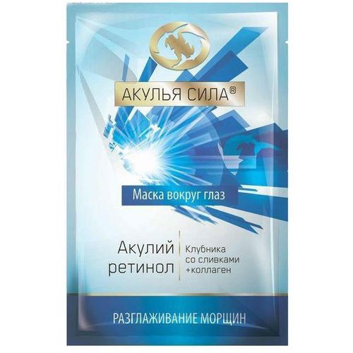 АКУЛИЙ РЕТИНОЛ МАСКА КЛУБНИКА СО СЛИВКАМИ РАЗГЛАЖИВАЮЩАЯ МОРЩИНЫ ВОКРУГ ГЛАЗ КОСМЕТИЧЕСКАЯ МАСКА 10 МЛ №1