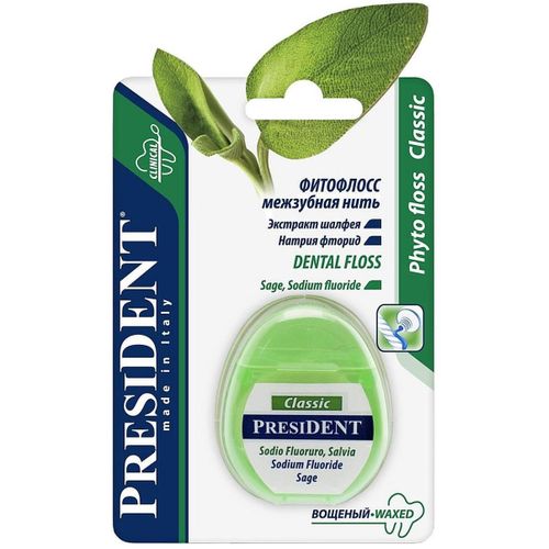 PRESIDENT ЗУБН НИТЬ PHYTOFLOSS CLASSIC ВОЩЕНАЯ С ШАЛФЕЕМ ЗУБНАЯ НИТЬ 50 М №1