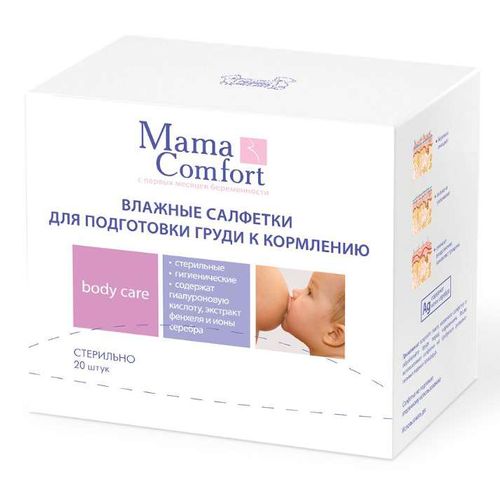 MAMA COMFORT САЛФЕТКИ ВЛАЖНЫЕ Д/ПОДГОТОВКИ ГРУДИ К КОРМЛЕНИЮ САЛФЕТКИ ВЛАЖНЫЕ КОСМЕТИЧЕСКИЕ   №20