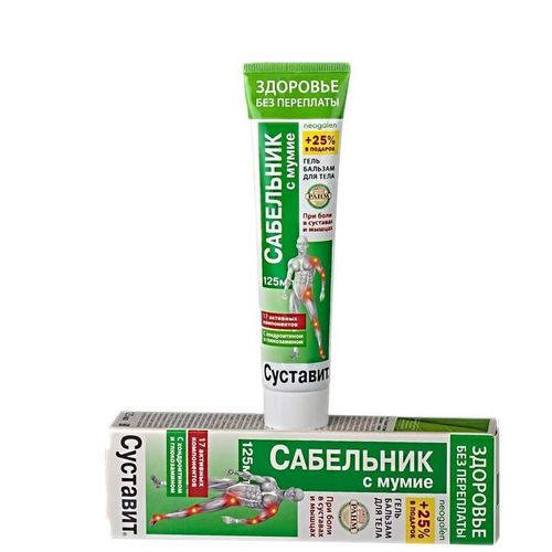 СУСТАВИТ ГЕЛЬ-БАЛЬЗАМ Д/ТЕЛА ЯД СКОРПИОНА С МУМИЕ КОСМЕТИЧЕСКИЙ ГЕЛЬ 125 МЛ №1
