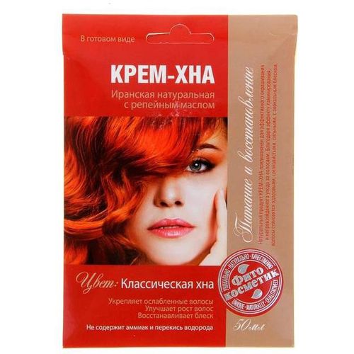 ФИТОКОСМЕТИК КРЕМ-ХНА Д/ВОЛОС ИРАНСКАЯ С РЕПЕЙНЫМ МАСЛ КЛАССИЧЕСКАЯ ХНА КРАСКА ДЛЯ ВОЛОС 50 МЛ №1