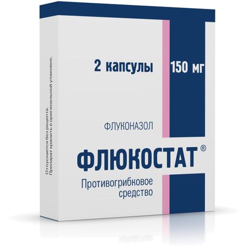 ФЛЮКОСТАТ КАПСУЛЫ 150 МГ   №2