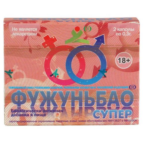 ФУЖУНЬБАО-СУПЕР КАПСУЛЫ 300 МГ   №2