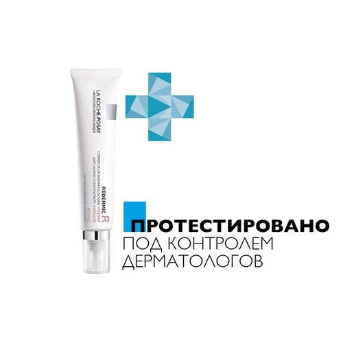 LA ROCHE-POSAY REDERMIC R ФЛЮИД Д/ЛИЦА КОНЦ А/ВОЗРАСТ УХОД С РЕТИНОЛОМ КОСМЕТИЧЕСКИЙ ФЛЮИД  30 МЛ №1