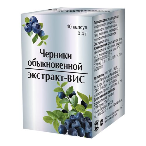 ЧЕРНИКИ ОБЫКНОВЕННОЙ ЭКСТРАКТ-ВИС КАПСУЛЫ 0,4 Г №40