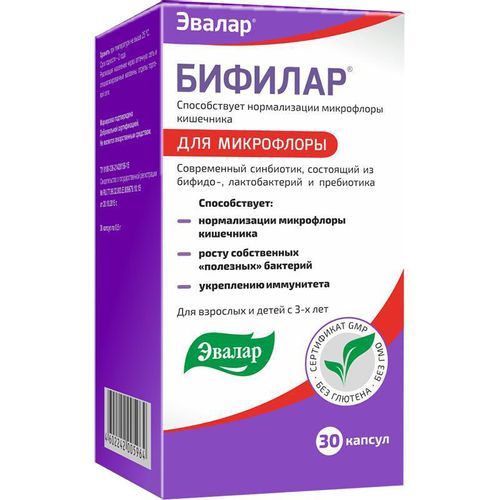 ЭВАЛАР БИФИЛАР КАПСУЛЫ  0,5 Г №30
