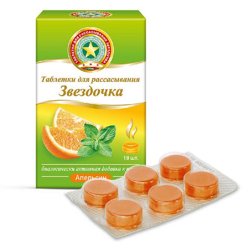 ЗВЕЗДОЧКА ТАБЛЕТКИ ДЛЯ РАССАСЫВАНИЯ [АПЕЛЬСИН]  2,4 Г №18