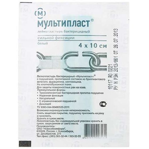 ЛЕЙКОПЛАСТЫРЬ БАКТЕРИЦИДНЫЙ ПЛАСТЫРЬ 4 СМХ10 СМ   №1