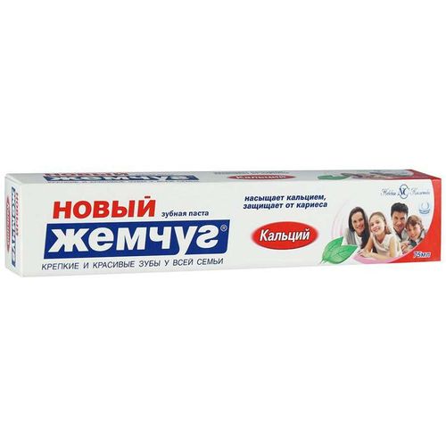 НОВЫЙ ЖЕМЧУГ ЗУБН ПАСТА КАЛЬЦИЙ ЗУБНАЯ ПАСТА КОМПЛЕКСНАЯ 75 МЛ №1