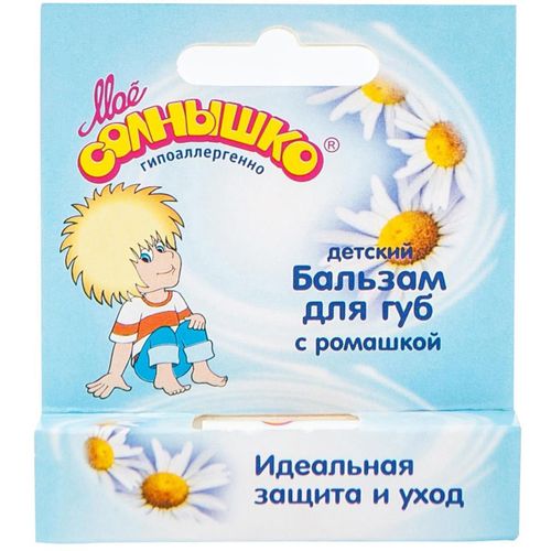 МОЕ СОЛНЫШКО БАЛЬЗАМ Д/ГУБ ДЕТ ЭКСТРАКТ РОМАШКИ БАЛЬЗАМ ДЛЯ ГУБ 2,8 Г №1