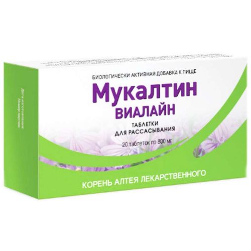 МУКАЛТИН ВИАЛАЙН ТАБЛЕТКИ ДЛЯ РАССАСЫВАНИЯ 800 МГ №20
