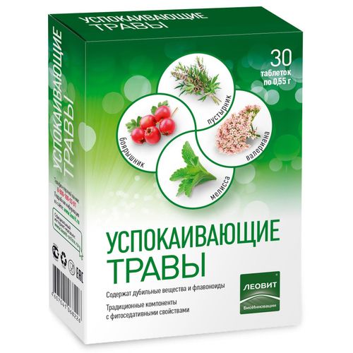 УСПОКАИВАЮЩИЕ ТРАВЫ ТАБЛЕТКИ  0,55 Г №30